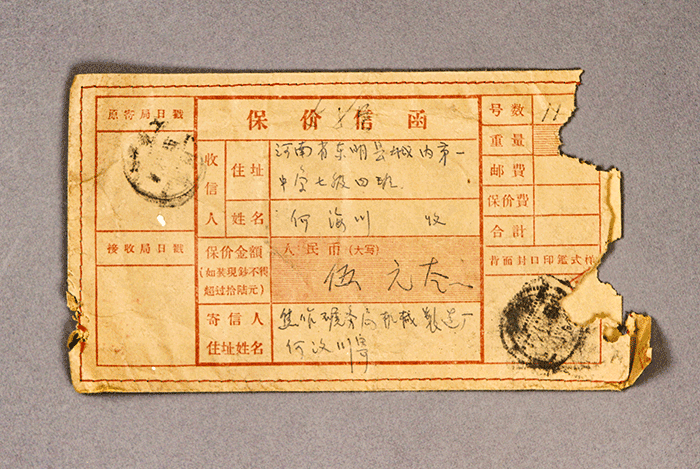 北魏陶男俑