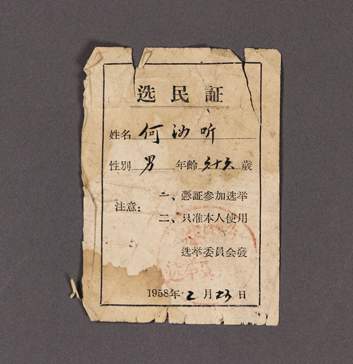 北魏陶男俑
