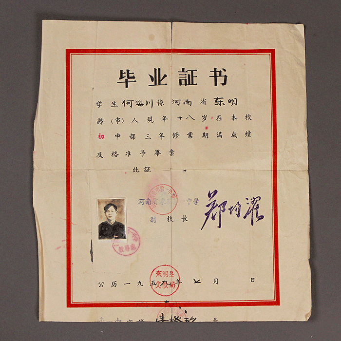 北魏陶男俑