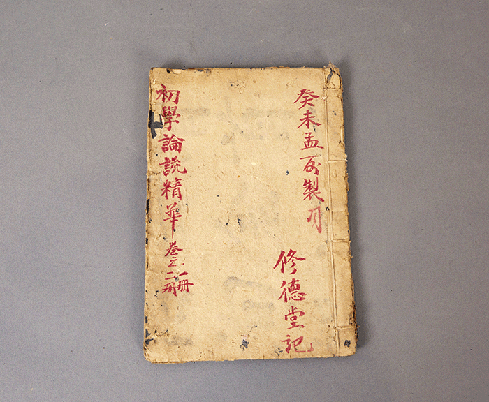 北魏陶男俑
