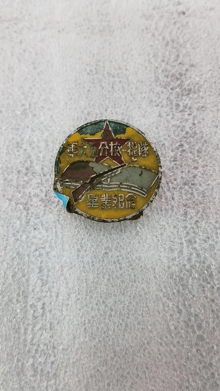北魏陶男俑