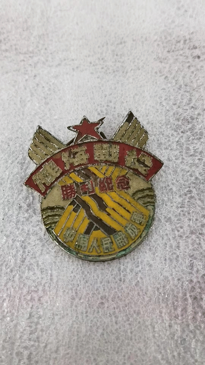 北魏陶男俑