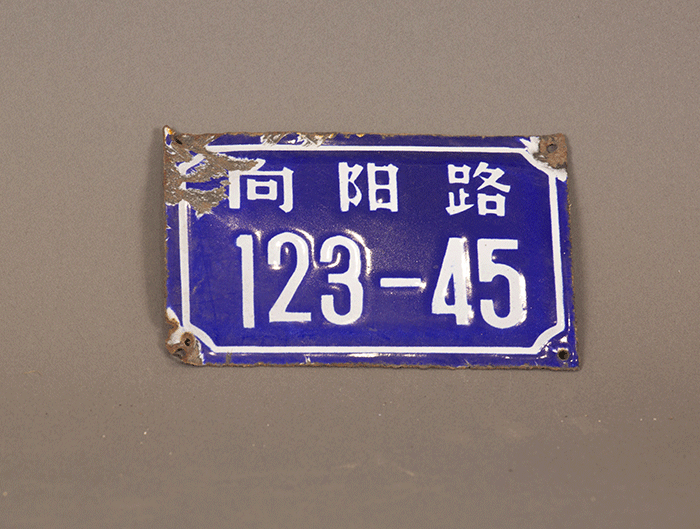 北魏陶男俑