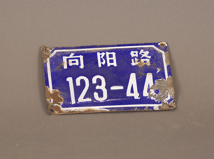 北魏陶男俑