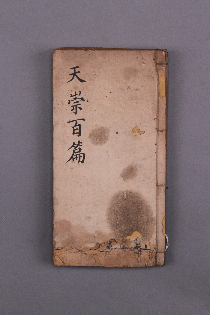 北魏陶男俑