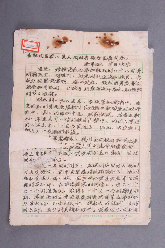 北魏陶男俑