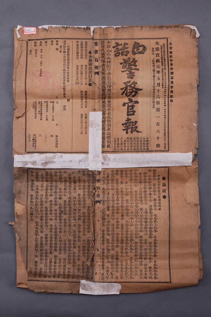 北魏陶男俑