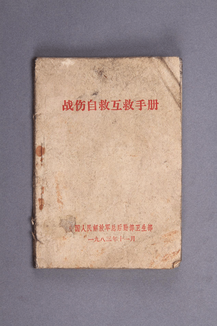 北魏陶男俑