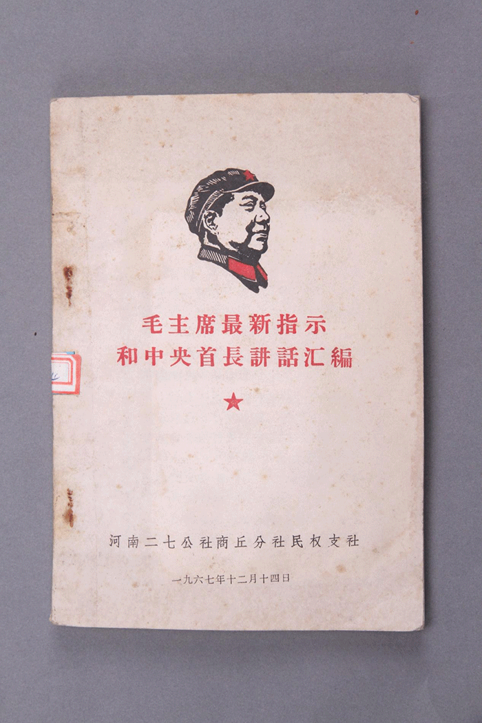 北魏陶男俑