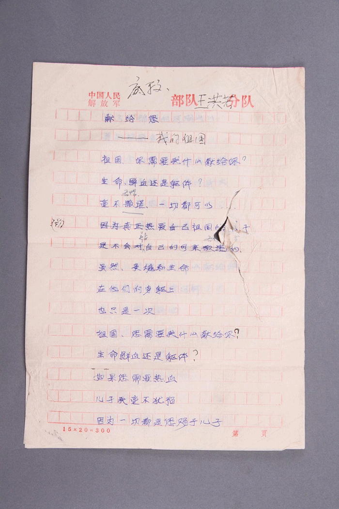 北魏陶男俑