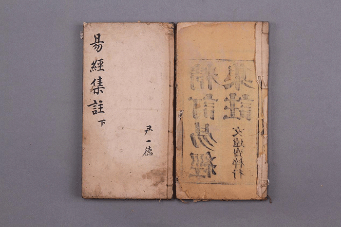 北魏陶男俑