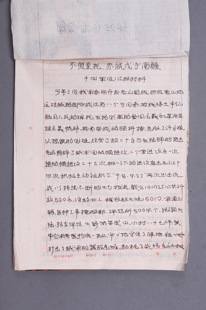 北魏陶男俑