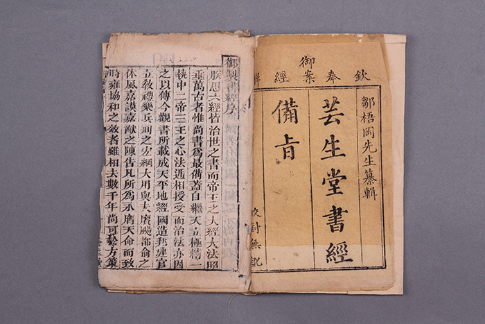 北魏陶男俑