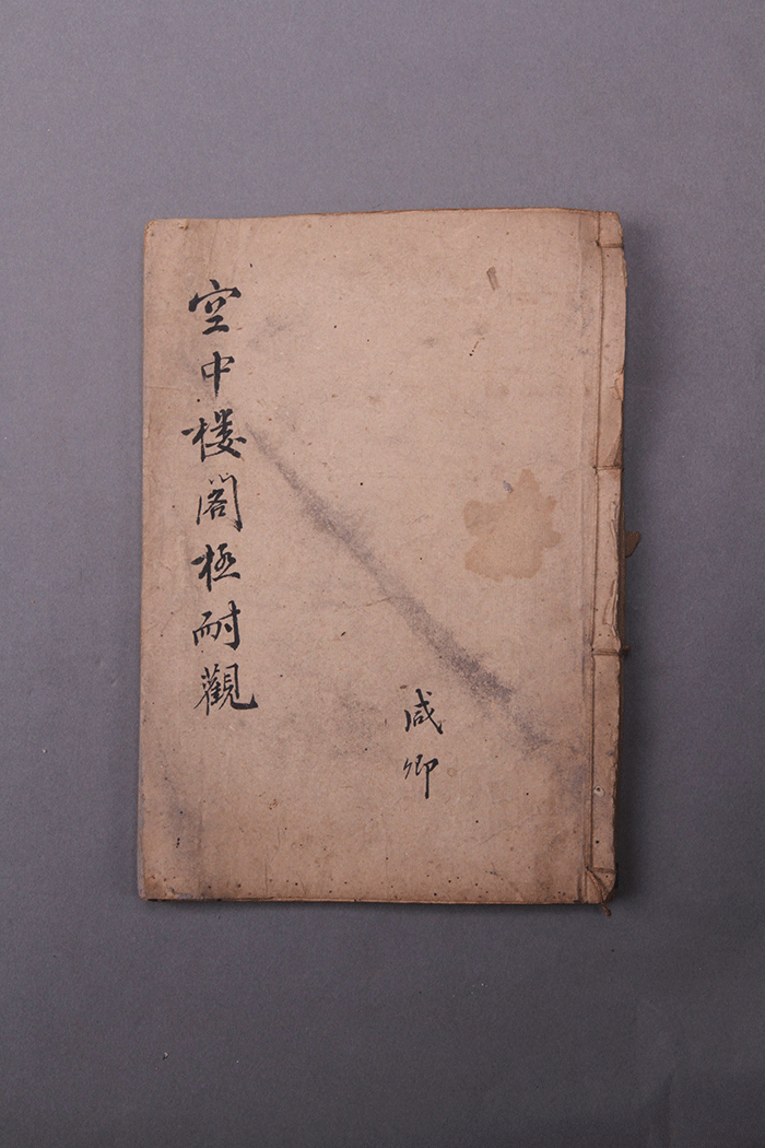 北魏陶男俑