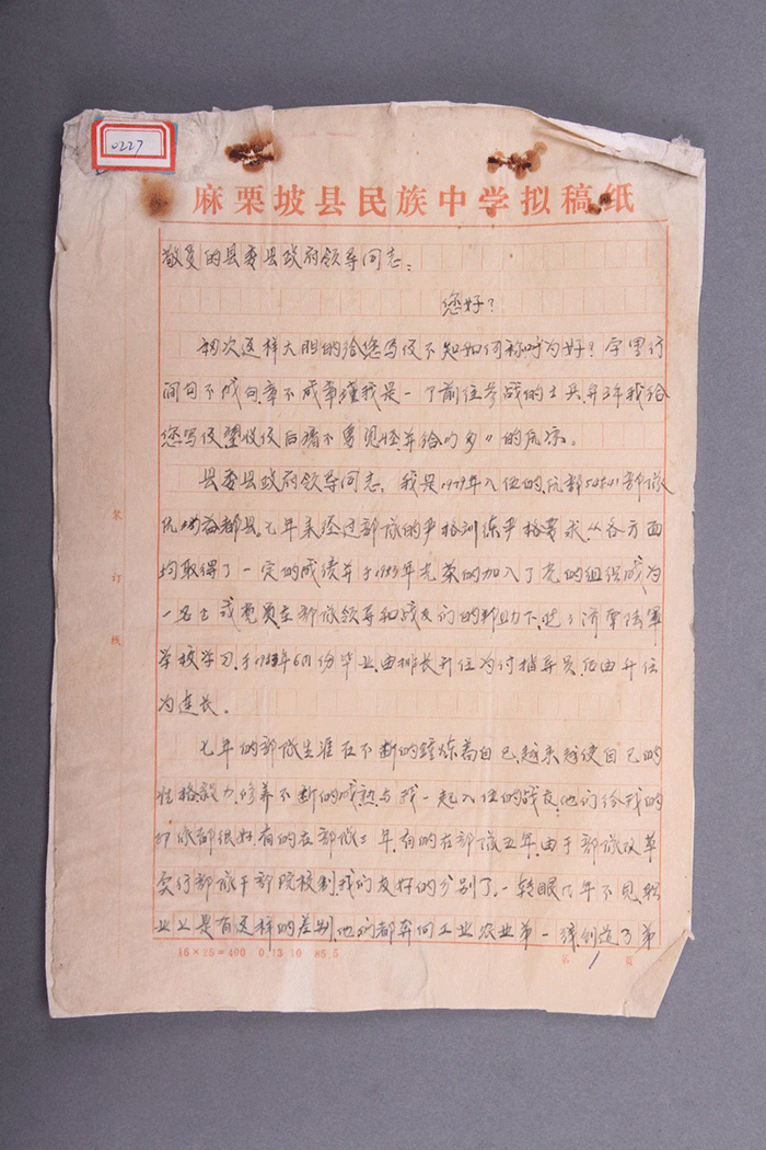 北魏陶男俑