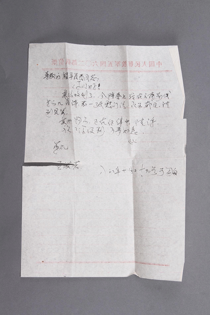 北魏陶男俑