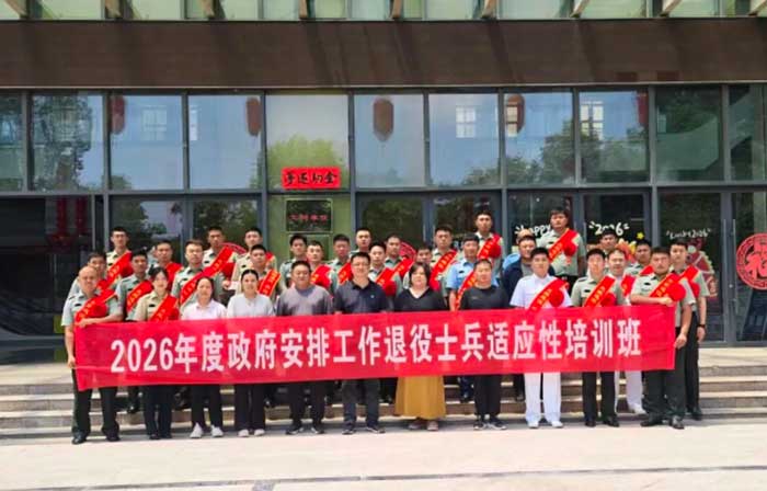 赓续红色血脉 永葆初心使命 &mdash;&mdash;退役军人走进东明县博物馆开展参...